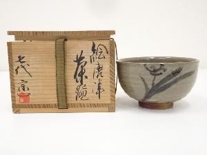 七代宗山造　絵唐津茶碗（共箱）